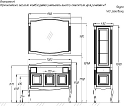 Opadiris Тумба с раковиной Лаура 100 белая с патиной – фотография-16